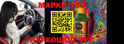 метамфетамин Славгород