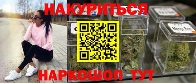 2c-b Славянск-на-Кубани