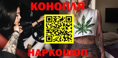 метамфетамин Славгород