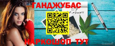 метамфетамин Славгород