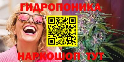 метамфетамин Славгород