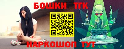 метамфетамин Славгород