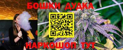 гашишное масло Сланцы