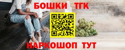 метамфетамин Славгород