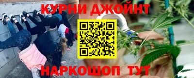 2c-b Славянск-на-Кубани