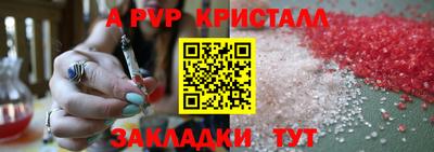 гашишное масло Сланцы