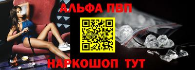 метамфетамин Славгород