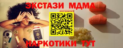 гашишное масло Сланцы