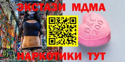 метамфетамин Славгород