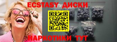 гашишное масло Сланцы