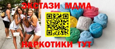 гашишное масло Сланцы