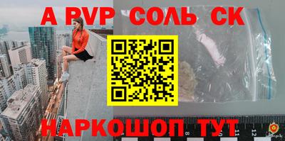 гашишное масло Сланцы