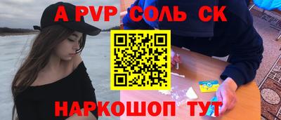 2c-b Славянск-на-Кубани