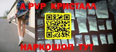 гашишное масло Сланцы