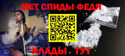 2c-b Славянск-на-Кубани