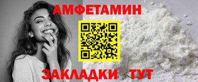 2c-b Славянск-на-Кубани