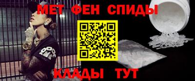 2c-b Славянск-на-Кубани