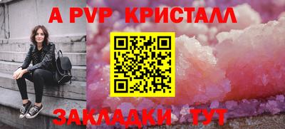 гашишное масло Сланцы