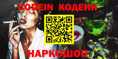 метамфетамин Славгород