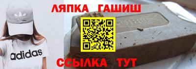 метамфетамин Славгород