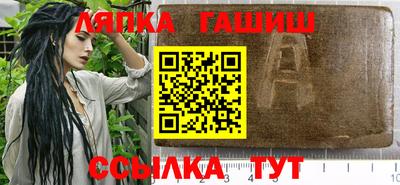 2c-b Славянск-на-Кубани