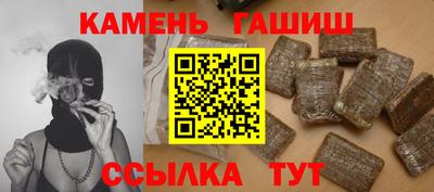 метамфетамин Славгород