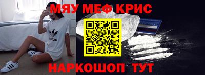 2c-b Славянск-на-Кубани