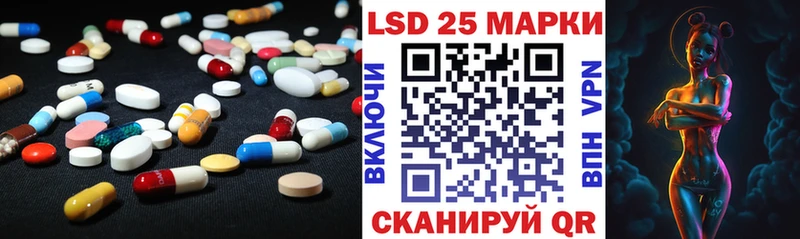 LSD-25 экстази ecstasy  MEGA   Тейково  купить наркотик 
