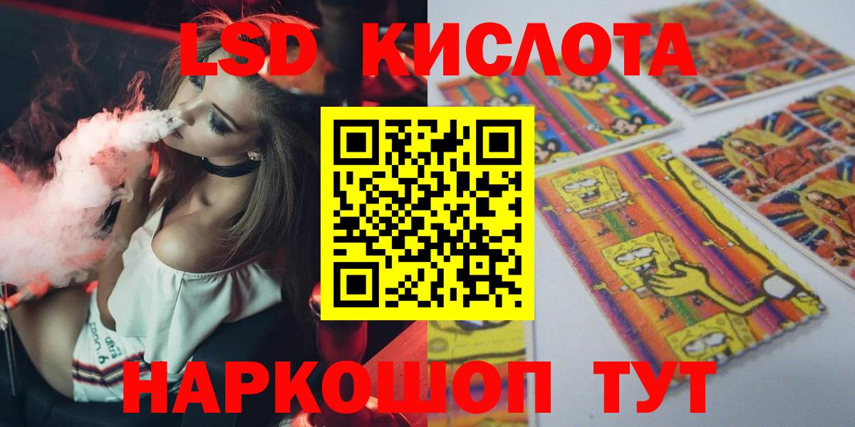 Тейково  ЛСД экстази ecstasy  Вход с VPN  ЛСД экстази ecstasy 