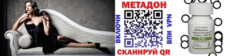 где можно купить   Тейково  Метадон VHQ 