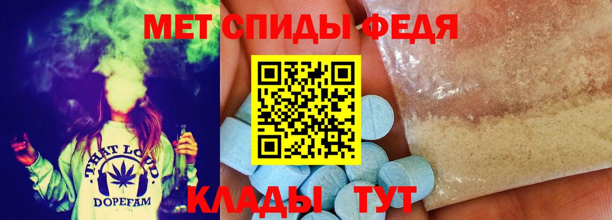 Тейково  Метамфетамин пудра  Вход с VPN 