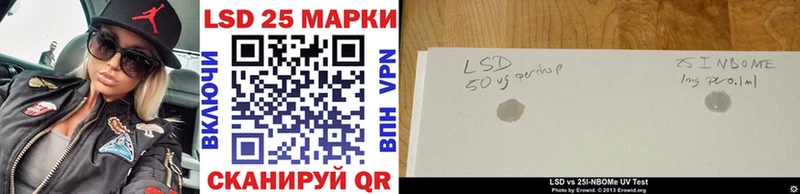 blacksprut ссылка  Тейково  Наркотические марки 1,5мг 