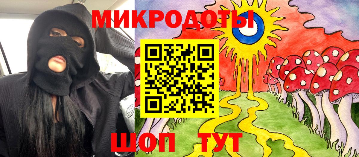 Галлюциногенные грибы прущие грибы Тейково