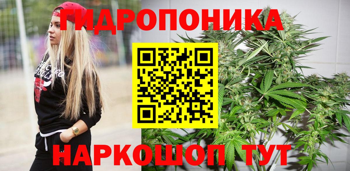 Бошки Шишки Amnesia  Вход с VPN  МАРИХУАНА MAZAR  Марихуана сатива  Тейково 