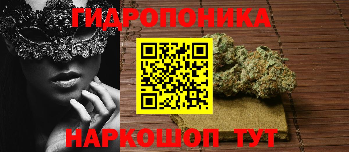 Шишки марихуана MAZAR Тейково